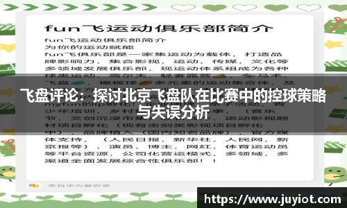 B体育官网